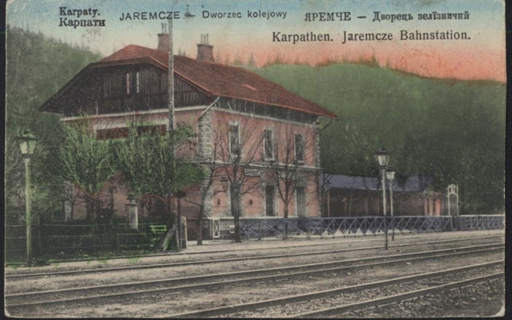Вокзал у Яремчі.
