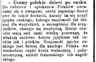 Оголошення щодо навчання дітей української мови, «Кур’єр Станиславівський» від 4 вересня 1910 р.