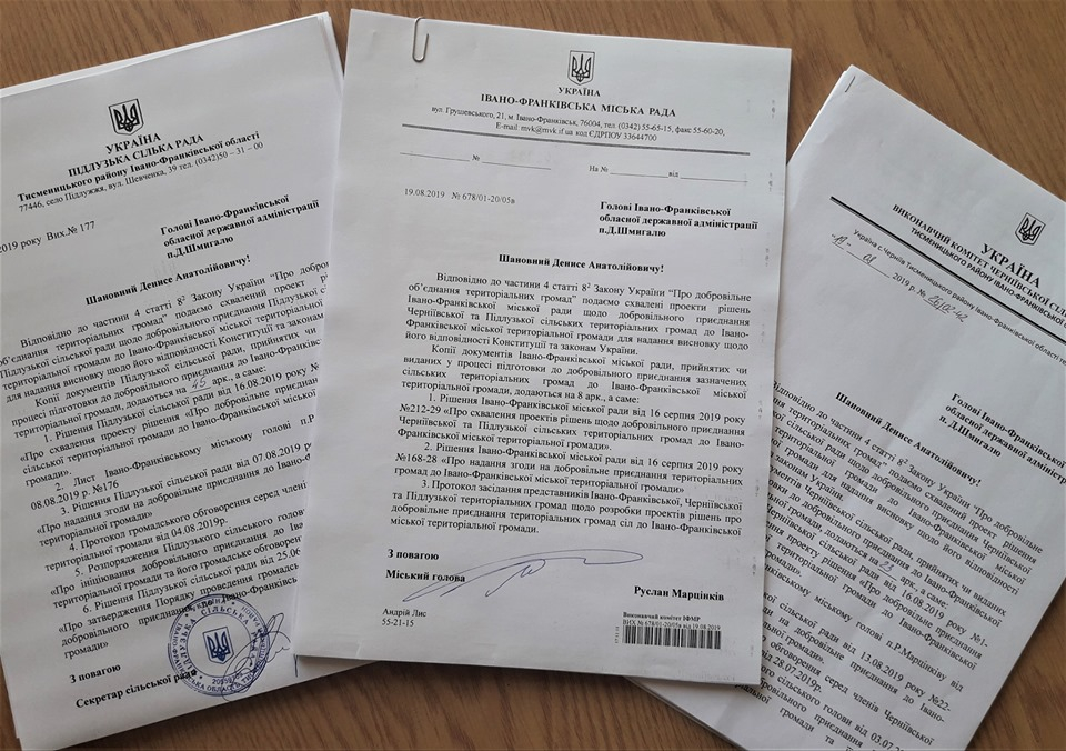 Результат пошуку зображень за запитом "Три ради подали документи на об'єднання в Івано-Франківську ОТГ"