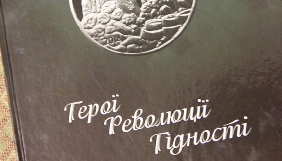 Блогерка з Івано-Франківська готує позов до суду через порушення авторських прав
