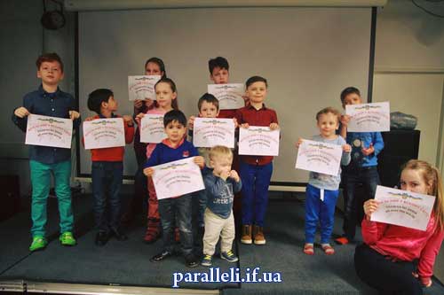 дітки з 3-В класу місто ЗШ №18 м. Івано-Франківськ