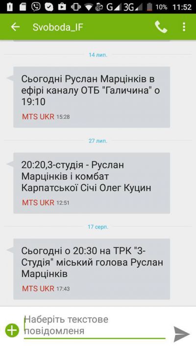 14081238 1054258454624070 467802850 n