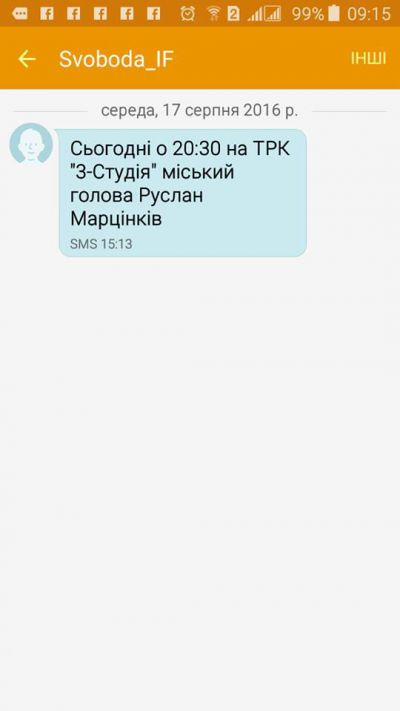 14088881 1054258451290737 1713342548 n