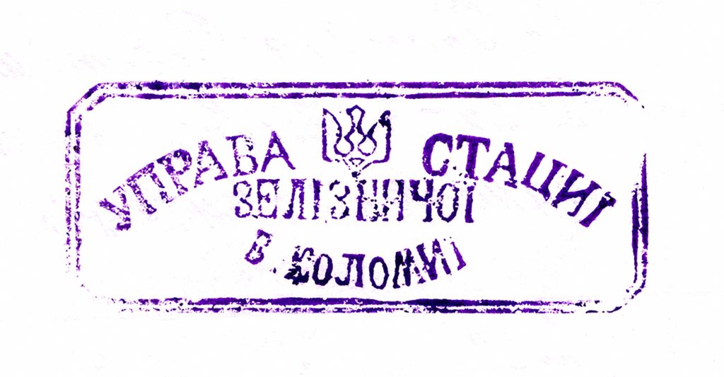 П1