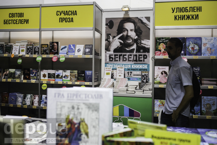 Найкращі миті Форуму видавців у Львові - фото 2