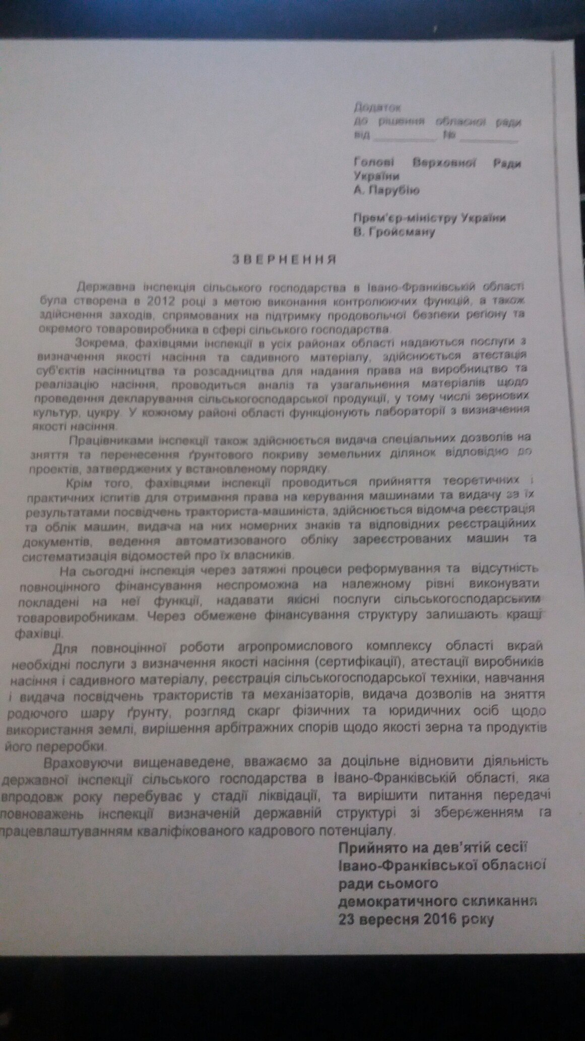 /data/blog/116572/82b49bb41f1542345a4690a946339b04.jpg