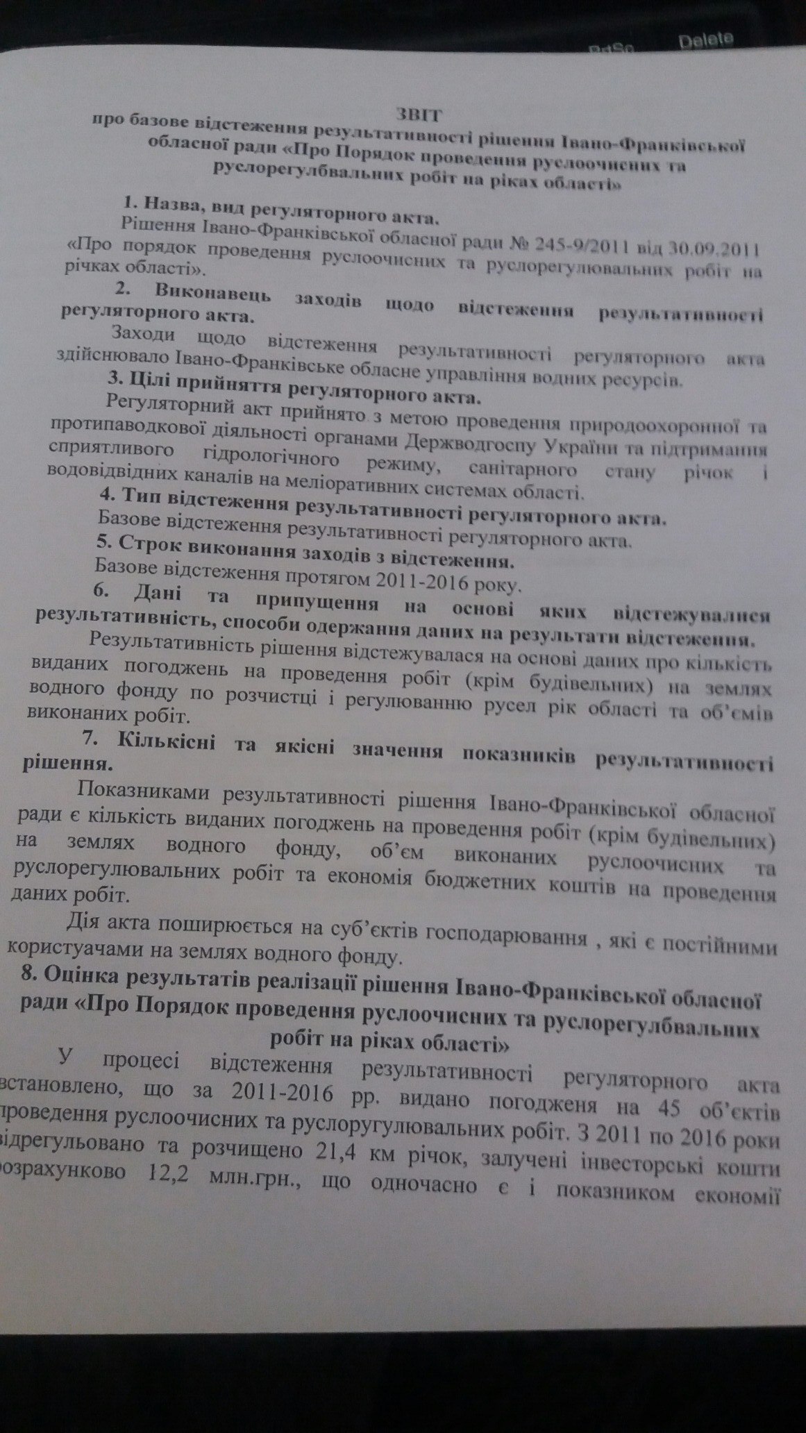 /data/blog/116610/f51facd0f95956a5202b971cbce263a3.jpg
