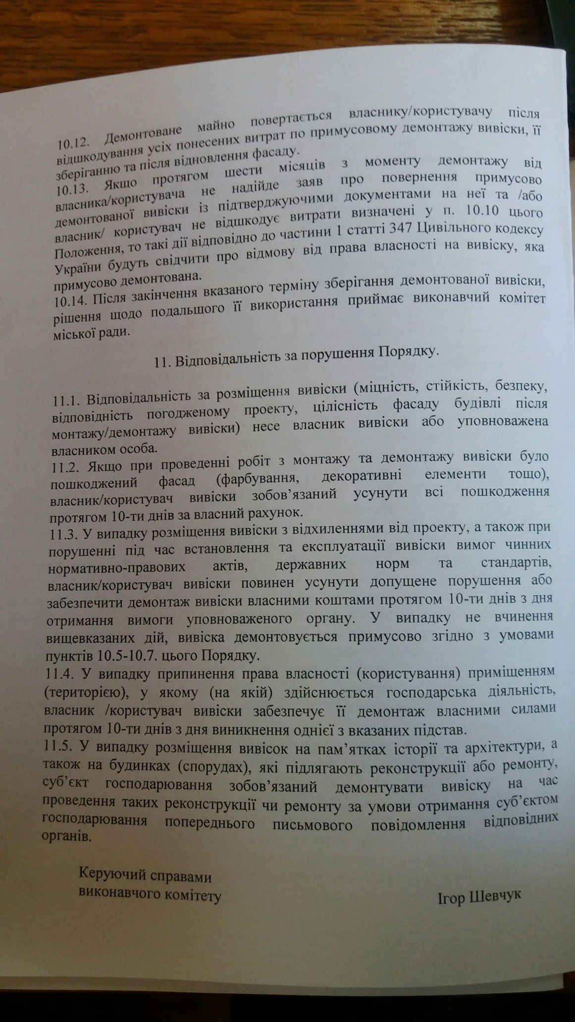 /data/blog/121611/595a05ed4fa03341bb035e86c91778aa.jpg