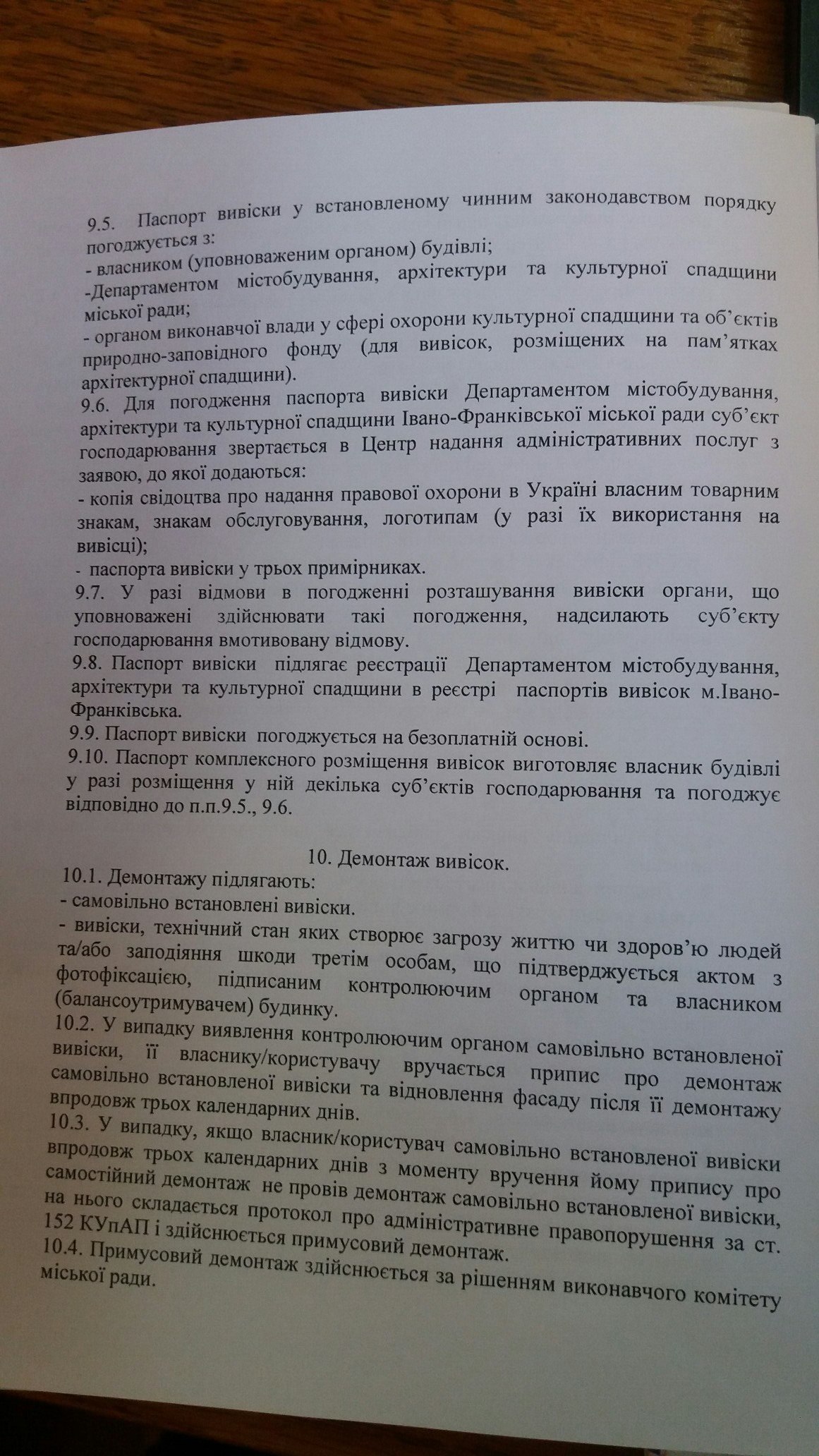 /data/blog/121611/7031764de00362035056fe489e02b841.jpg
