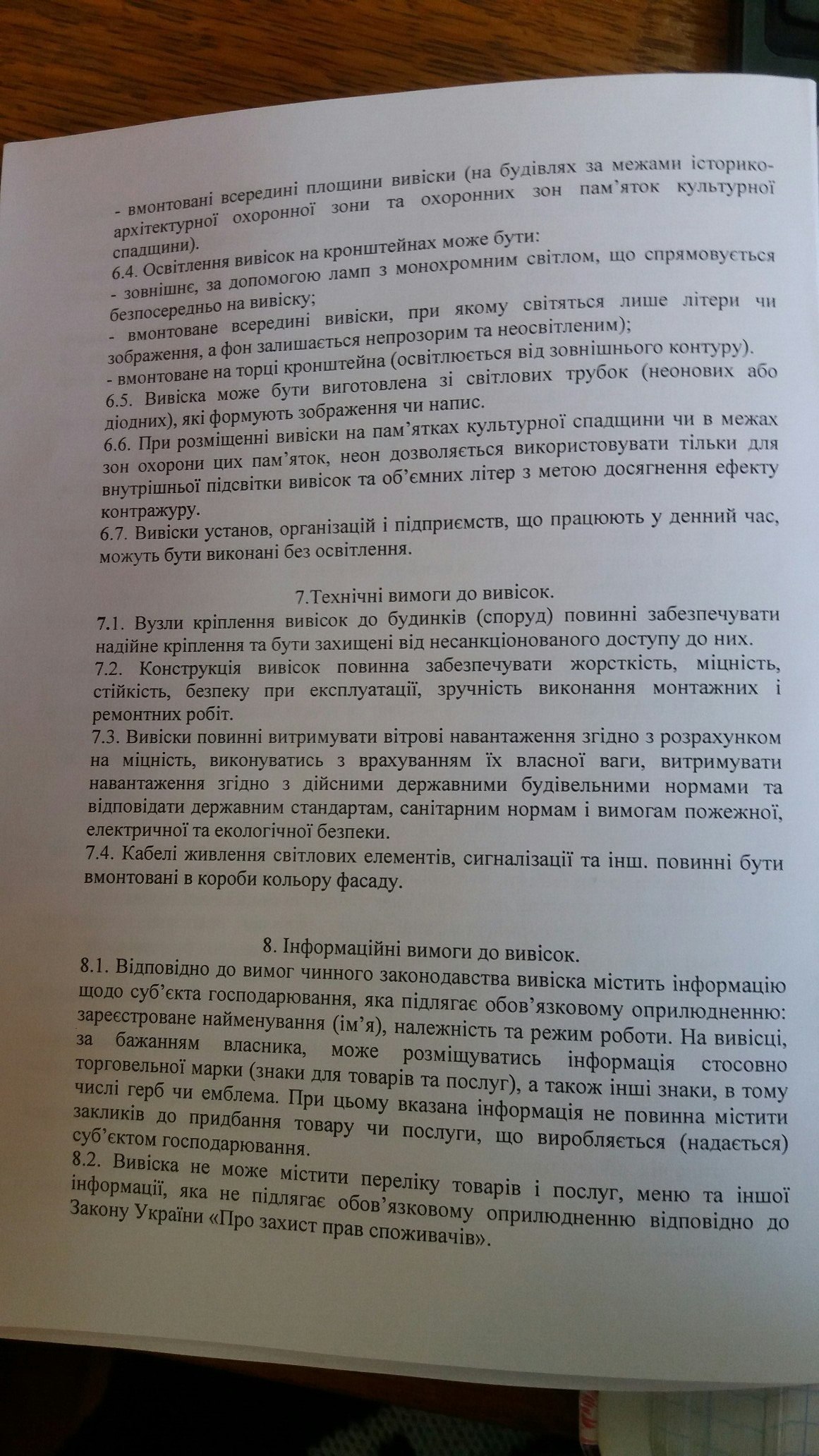 /data/blog/121611/a5a8342d4dfcd89210e5a6829cd0a7b4.jpg