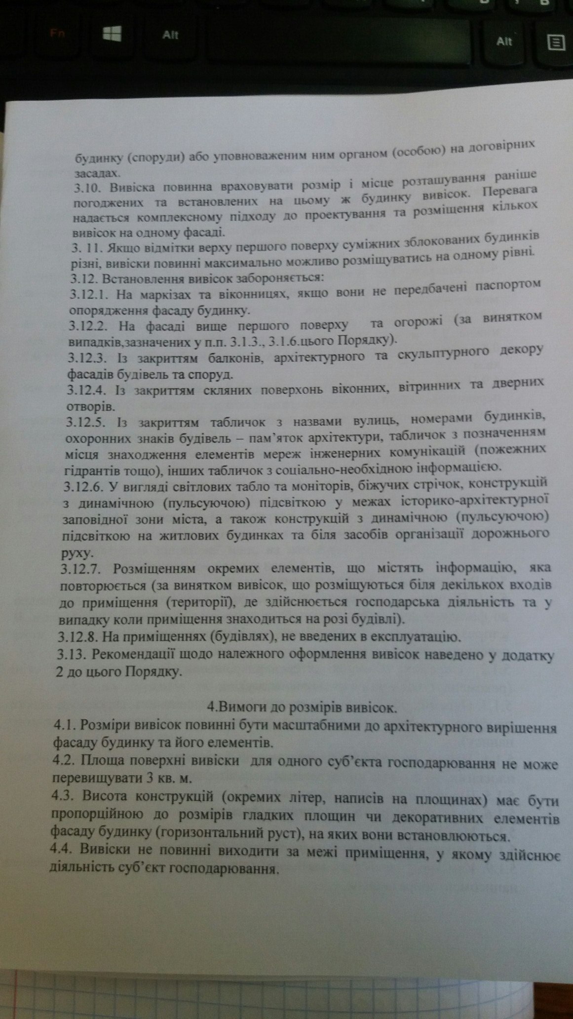 /data/blog/121611/bed91b8eb4ca8283f5f4faa21f137021.jpg