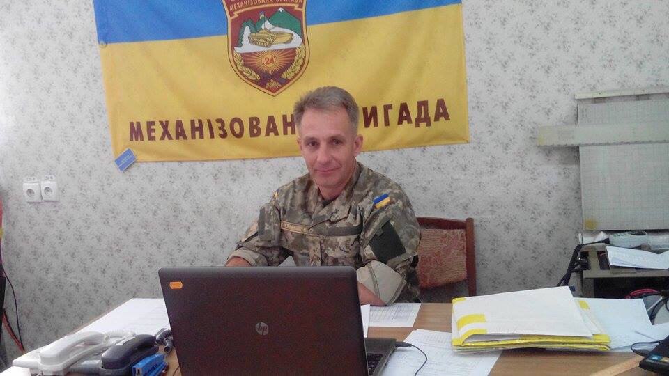 сенюк