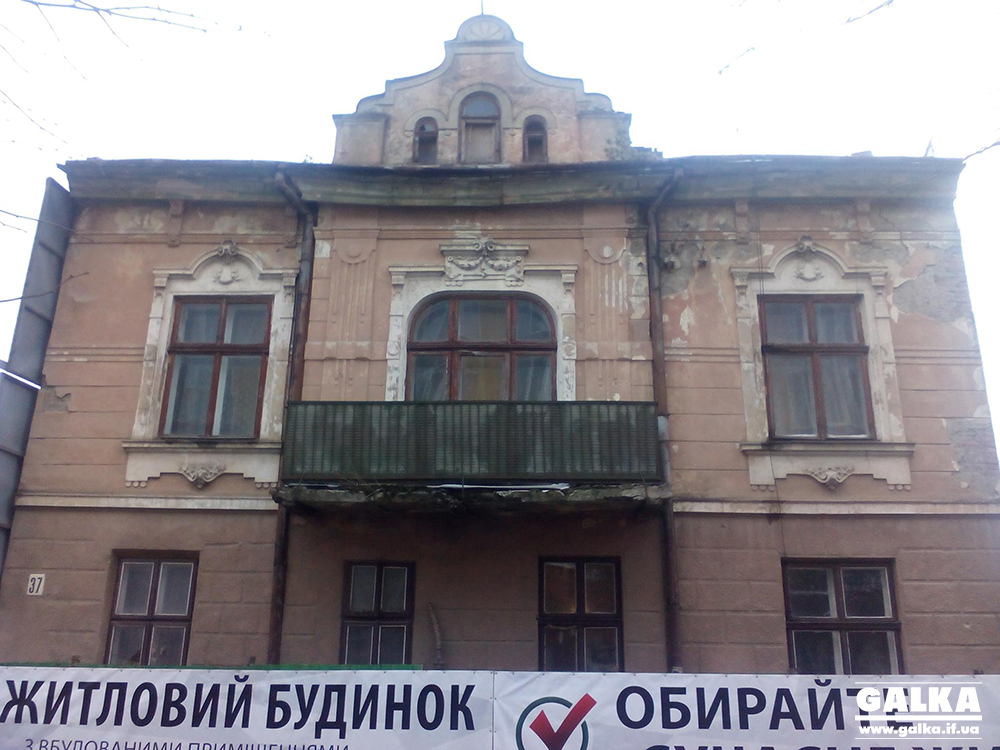 Картинки по запросу бельведерська знесений будинок івано франківськ