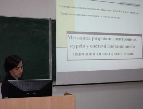 Івано-Франківськ – лідер наукових розробок в галузі дистанційної освіти