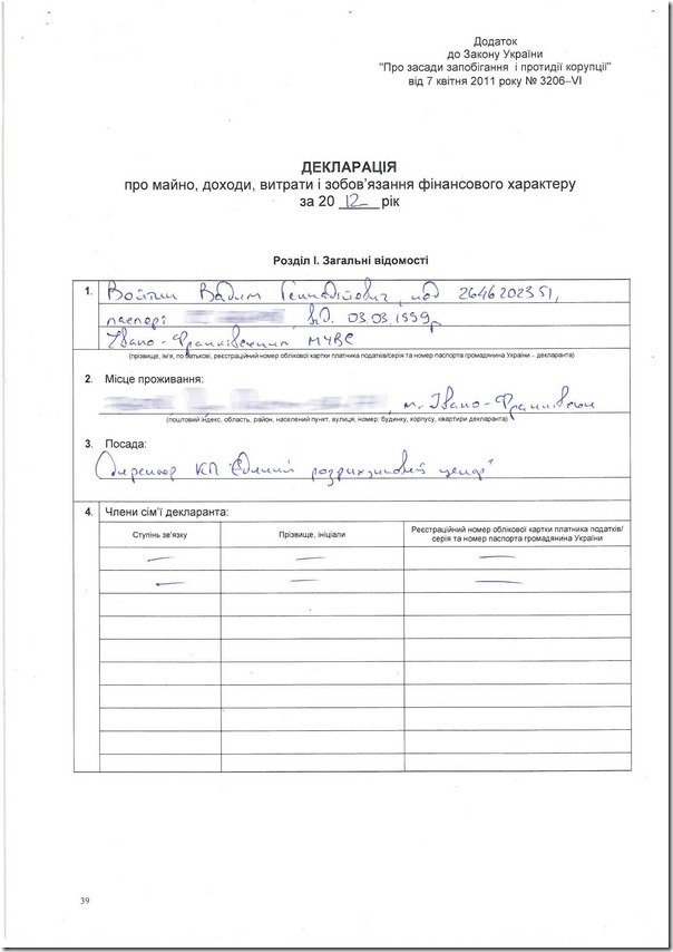 deklaracia_voityk_2013_01
