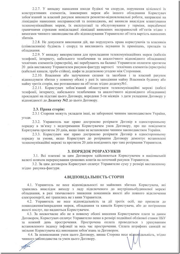 internet_02
