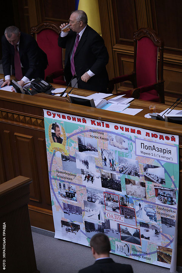 Рибаку приклеїли ПопАзарію