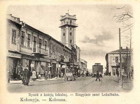 Архітектурна Говерла Коломиї Архітектурна Говерла Коломиї