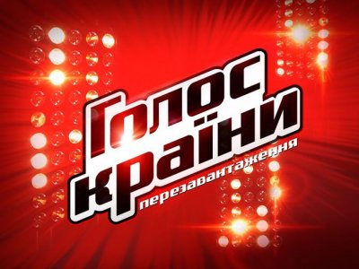 news-image: Франківська співачка дізналася таємниці шоу «Голос країни»