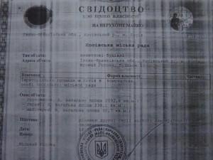 косів4
