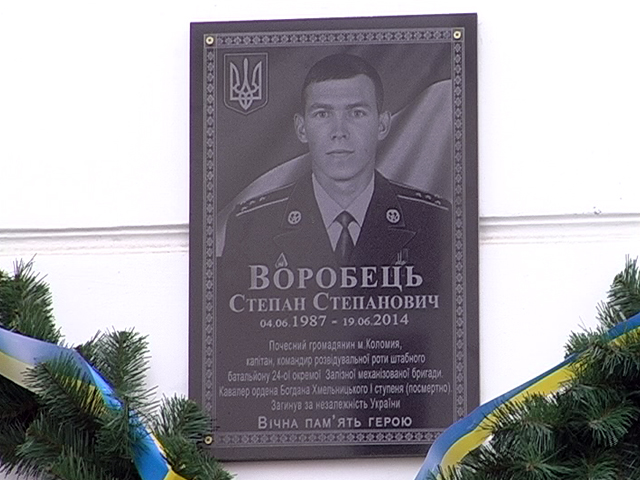 Vorobec120115.jpg