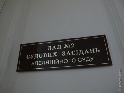 news-image: Депутат-регіонал Ігор &laquo;Бура&raquo; судиться за землю із лісгоспом