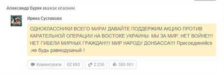 Житель Івано-Франківська Александр Буряк