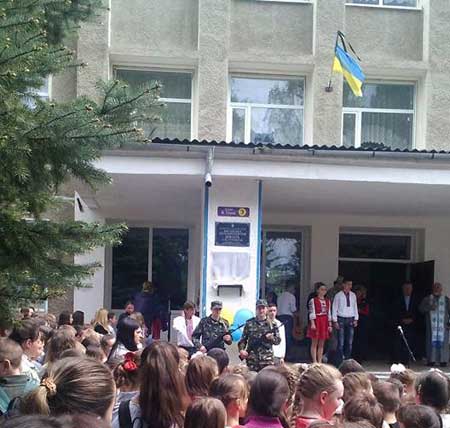 Загиблому в АТО прикарпатцю відкрили меморіальну дошку