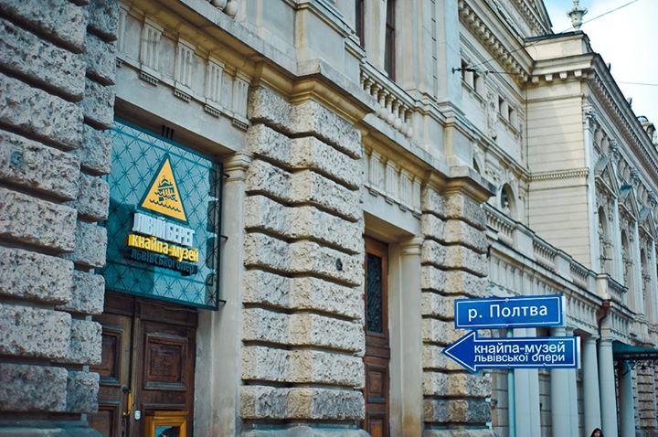 фото: &laquo;Лівий берег&raquo; у facebook.