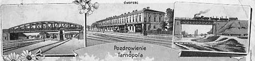 Первісний вигляд залізничного вокзалу м.Тернополя