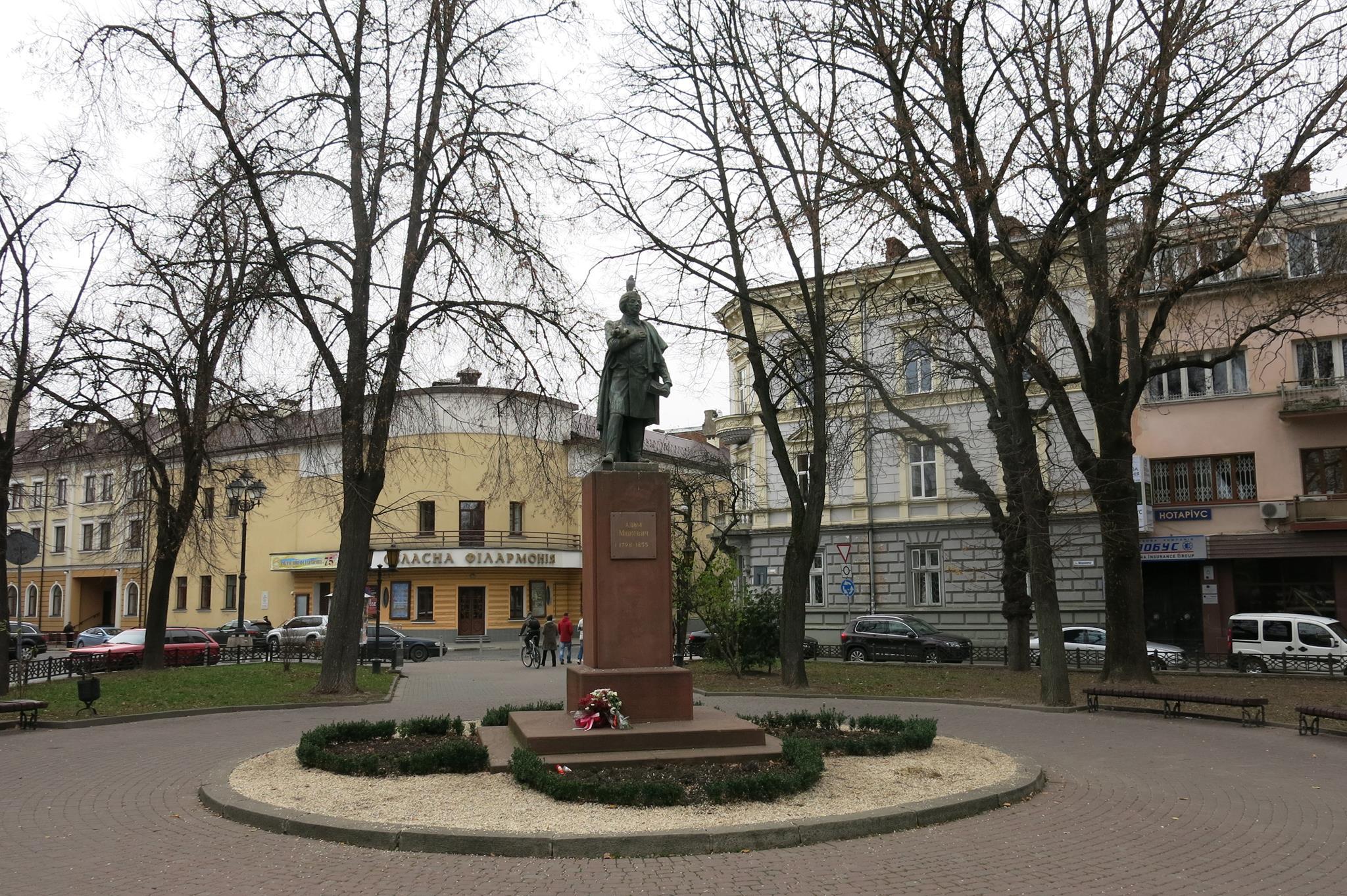 Івано-Франківськ