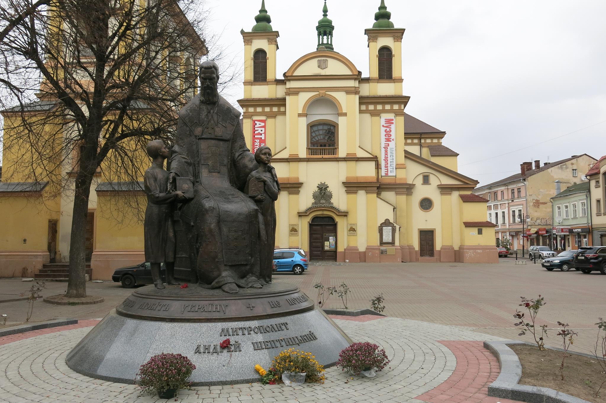 Івано-Франківськ