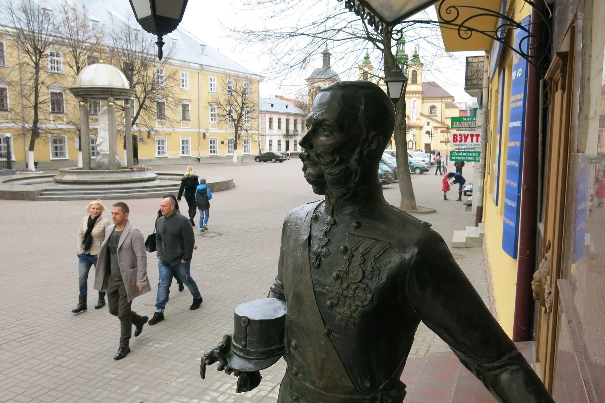 Івано-Франківськ