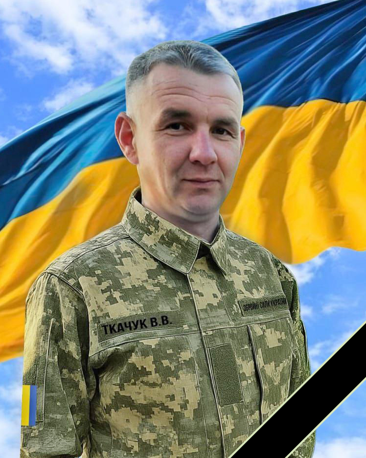 фото: Віталій Ткачук