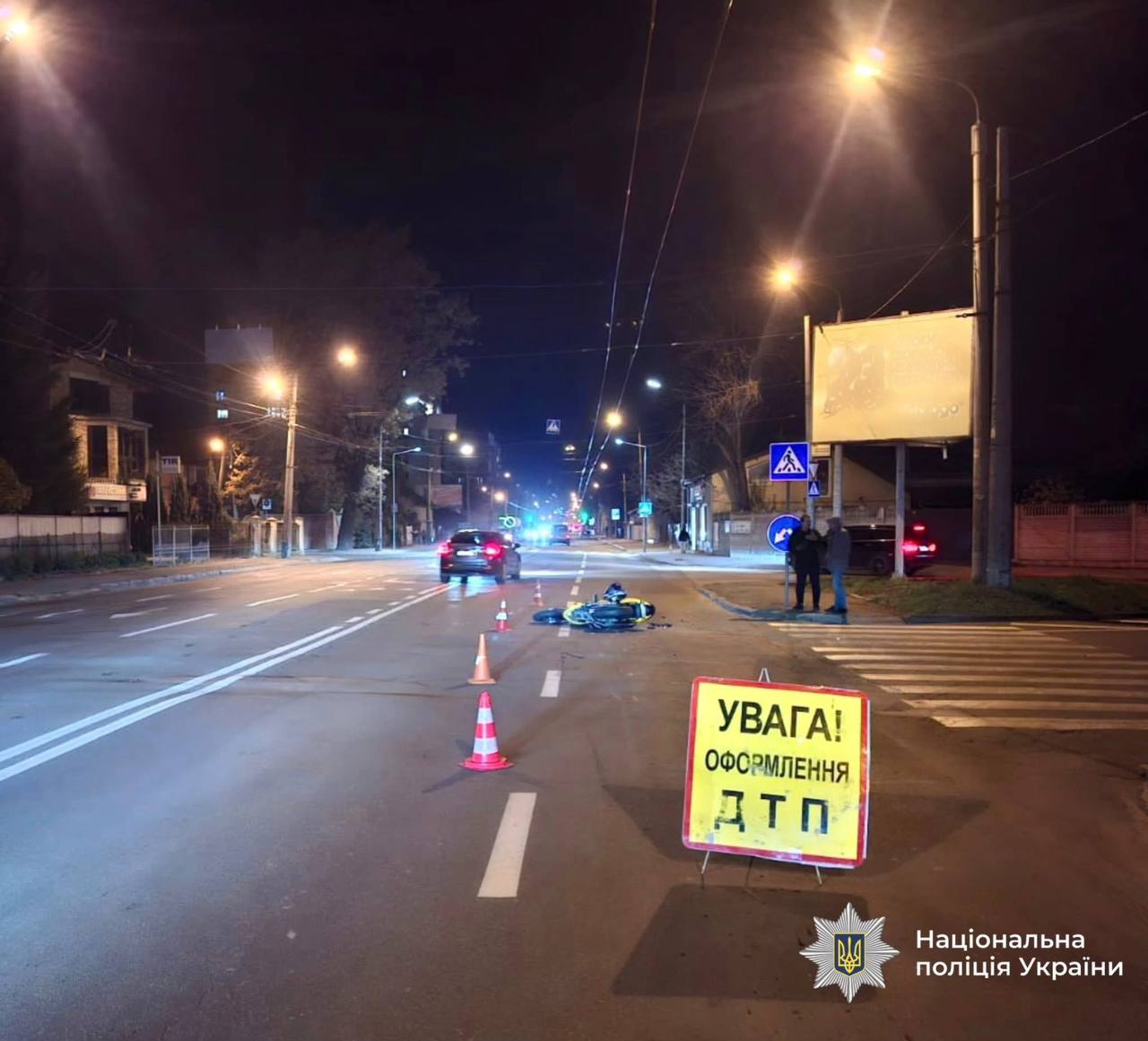 фото: місце аварії