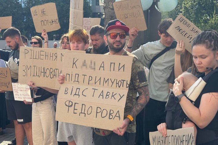 фото з місця події