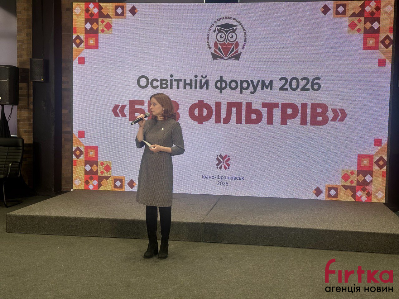 фото з форуму