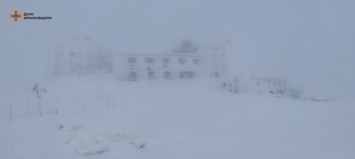 фото з гори Піп Іван
