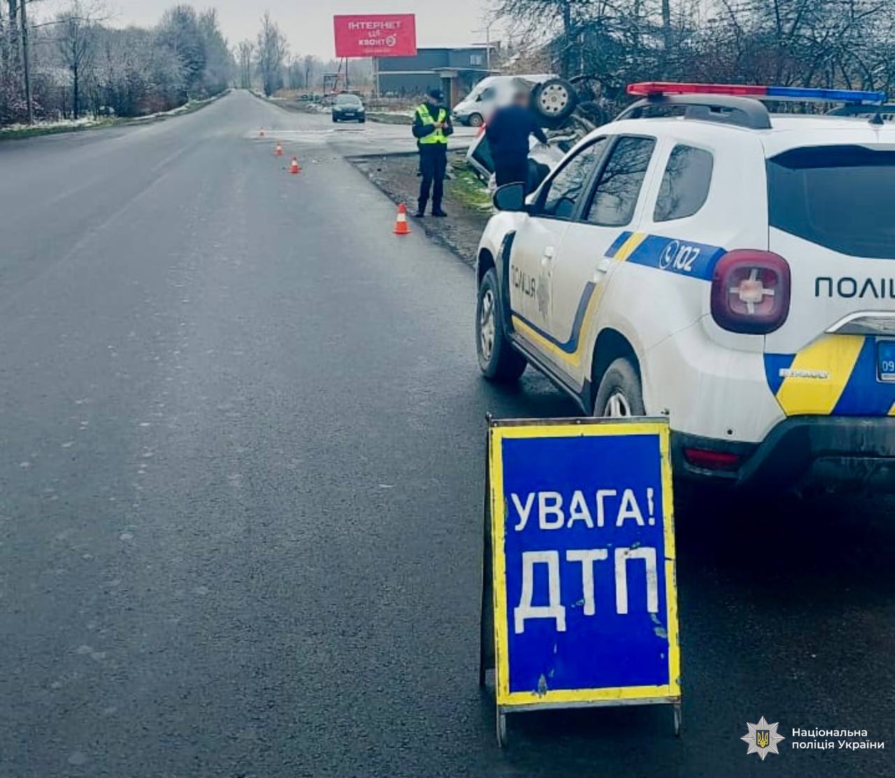 фото з місця події