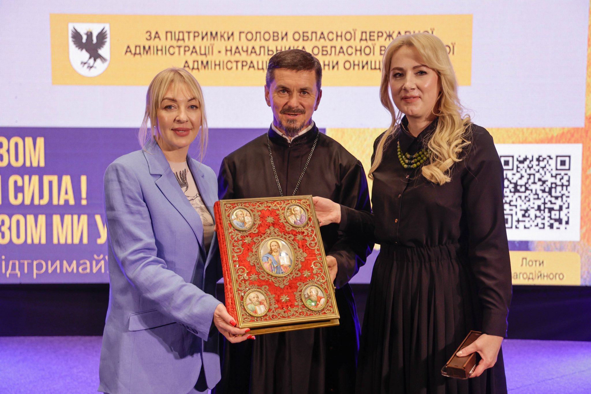 фото з благодійного аукціону