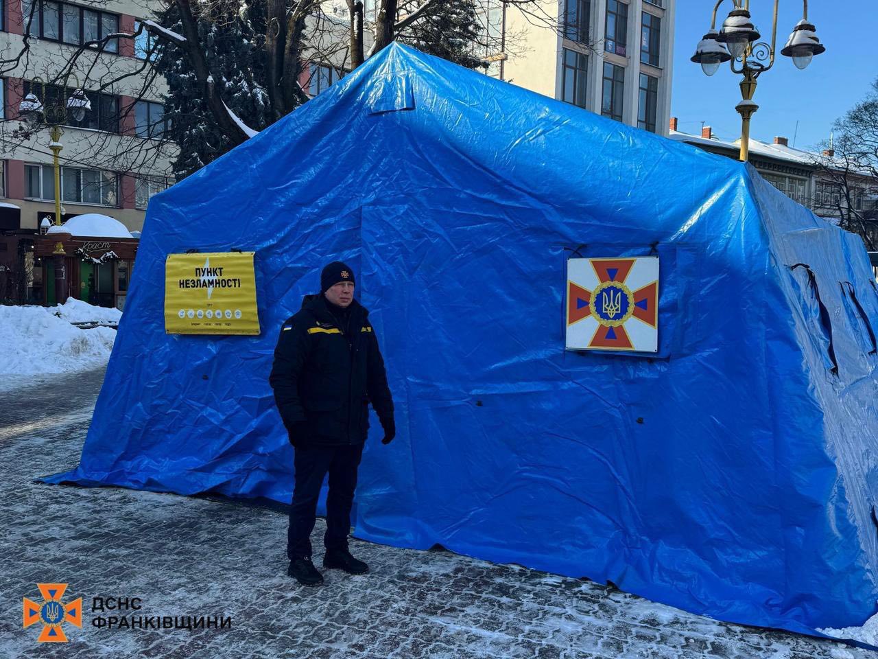 фото пункта незламності