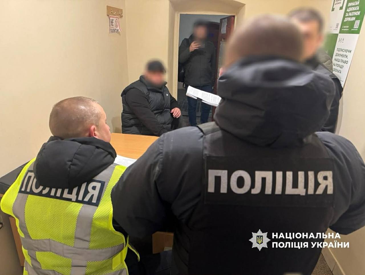 фото з місця події