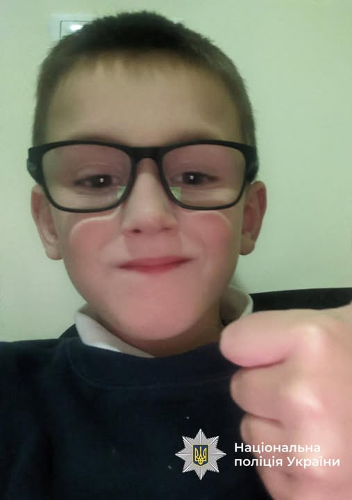 фото зниклого хлопчика