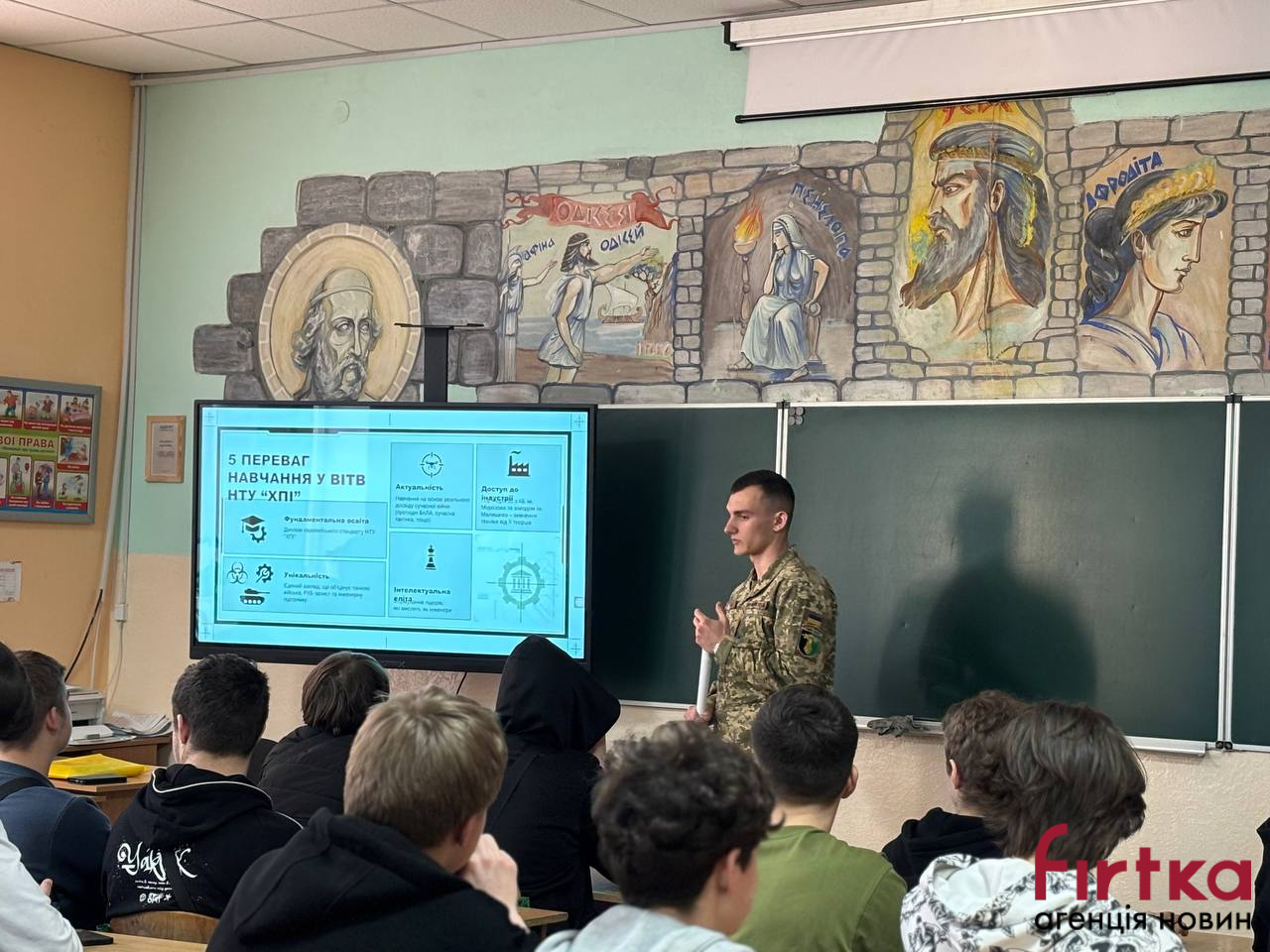 фото: захід