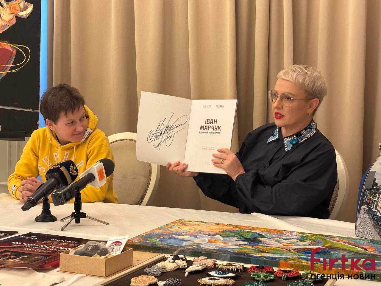 фото: пресконференція