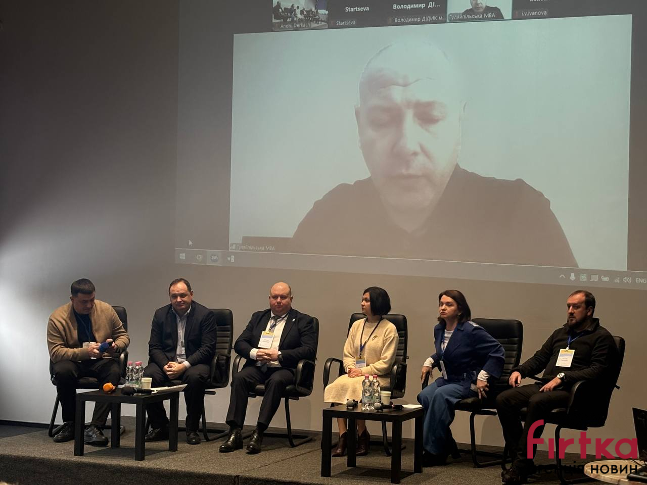 фото: подія