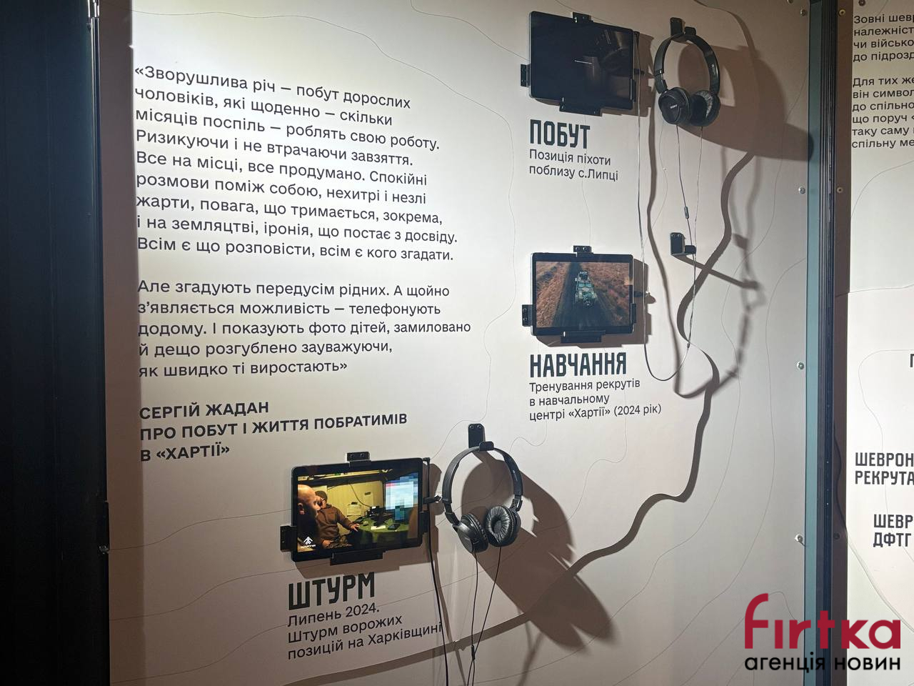 фото: виставка