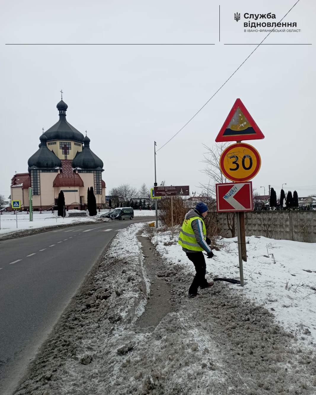 фото: ремонтні роботи