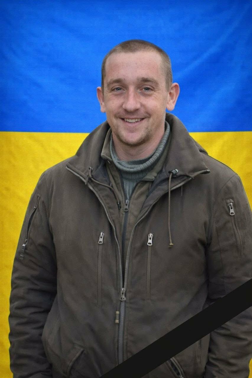 фото: полеглий захисник