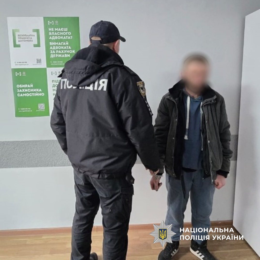 фото: затримання